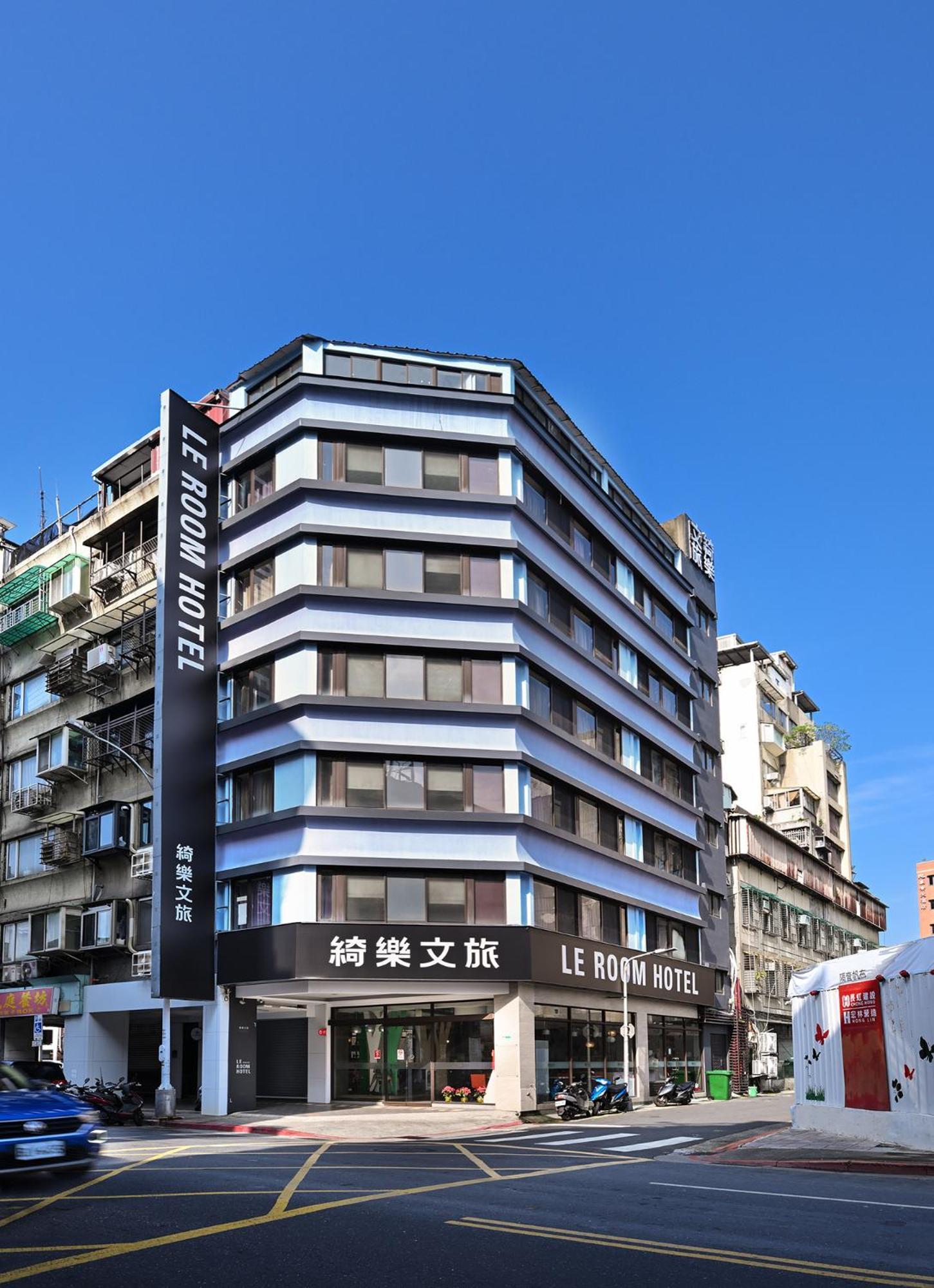 綺樂文旅 康定館 Le Room Hotel Kangding Taipei Eksteriør bilde